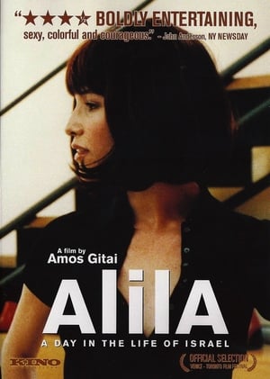 Alila