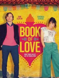 Book of Love