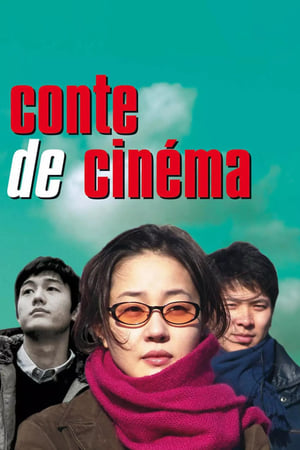 Conte de cinéma