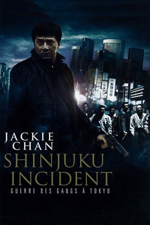 Shinjuku Incident : Guerre de gangs à Tokyo