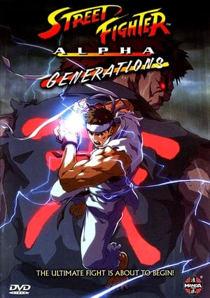 Street Fighter Alpha: Generations